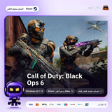 Call of Duty: Black Ops 6 (Steam) - حساب خاص
