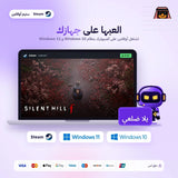 سايلنت هيل اف اوفلاين | Silent Hill f Offline
