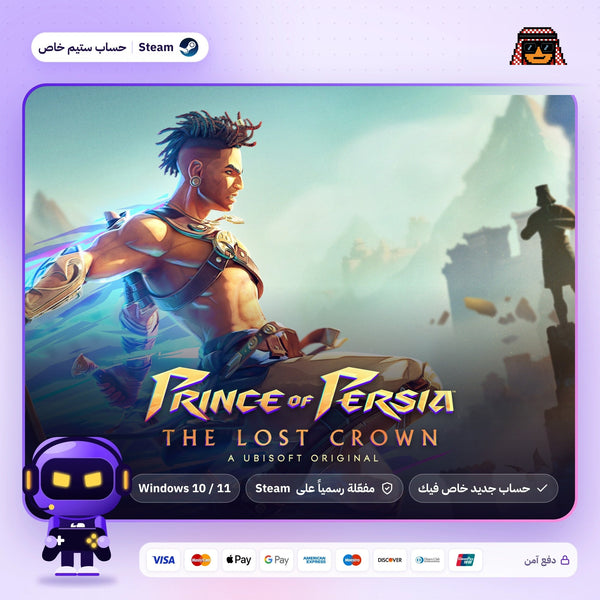 Prince of Persia: The Lost Crown (Steam) - حساب خاص