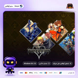 كينغدوم هارتس كولكشن اوفلاين | Kingdom Hearts Collection Offline