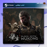 بلاك ميث ووكونغ اوفلاين | Black Myth: Wukong Offline