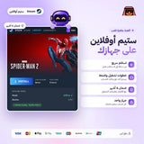 سبايدر مان 2 اوفلاين | Spider-Man 2 Offline