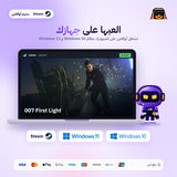 007 فيرست لايت اوفلاين | 007 First Light Offline