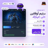 لوست سول اسايد اوفلاين | Lost Soul Aside Offline