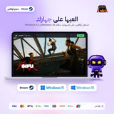 سيفو اوفلاين | Sifu Offline
