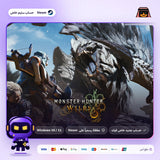 Monster Hunter Wilds (Steam) - حساب خاص