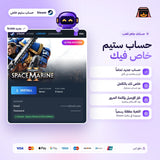 Warhammer 40,000: Space Marine 2 – Ultra Edition (Steam) - حساب ستيم خاص