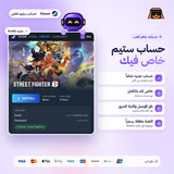 Street Fighter 6 (Steam) - حساب ستيم خاص