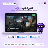 Call of Duty: Black Ops 6 (Steam) - حساب خاص