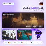 كنترول ريزونانت اوفلاين | Control Resonant Offline