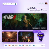 Killing Floor 3 (Steam) - حساب خاص