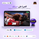 دبليو دبليو اي 2K25 اوفلاين | WWE 2K25 Offline