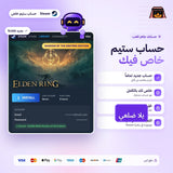 Elden Ring Shadow of the Erdtree Edition (Steam) - حساب خاص
