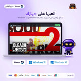 بليتش ريبيرث اوف سولز اوفلاين | Bleach: Rebirth of Souls Offline