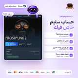 Frostpunk 2 (Steam) - حساب خاص