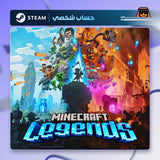 Minecraft Legends (Steam) - حساب خاص