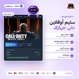 كول اوف ديوتي بلاك اوبس 3 اوفلاين | Call of Duty: Black Ops III Offline