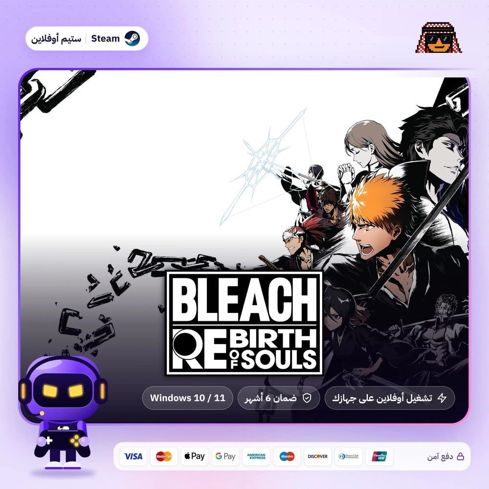 بليتش ريبيرث اوف سولز اوفلاين | Bleach: Rebirth of Souls Offline