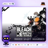 بليتش ريبيرث اوف سولز اوفلاين | Bleach: Rebirth of Souls Offline