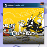 كاب هيد اوفلاين | Cuphead Offline