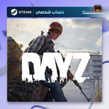 DAYZ (Steam) - حساب خاص