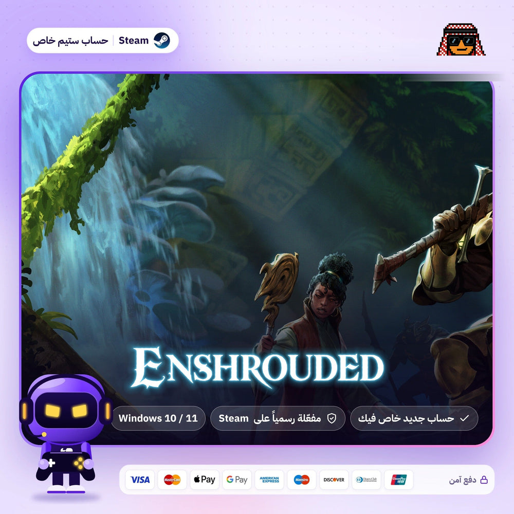 Enshrouded (Steam) - حساب خاص