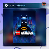 ليغو باتمان اوفلاين | LEGO Batman: Legacy of the Dark Knight Offline