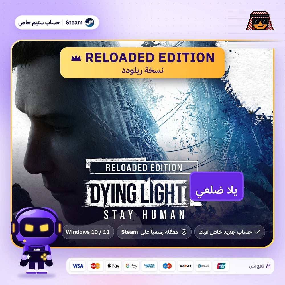 Dying Light 2: Reloaded Edition (Steam) - حساب خاص