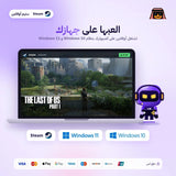 ذا لاست اوف اس 1 اوفلاين | The Last of Us Part I Offline