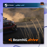 محاكي الحوادث بيم ان جي اوفلاين | BeamNG.drive Offline