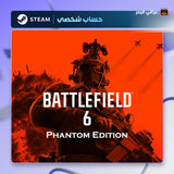 Battlefield 6 Phantom Edition (Steam) - حساب خاص