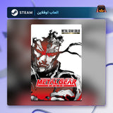 ميتال جير سوليد ماستر كولكشن اوفلاين | Metal Gear Solid Master Collection Offline