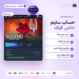 Hollow Knight: Silksong (Steam) - حساب خاص