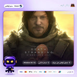 ديث ستراندنغ اوفلاين | Death Stranding Director's Cut Offline