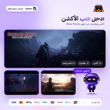 Senua’s Saga: Hellblade II (Steam) - حساب ستيم خاص