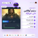 ديث ستراندنغ اوفلاين | Death Stranding Director's Cut Offline