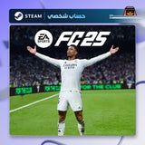 EA SPORTS FC 25 (Steam) - حساب خاص