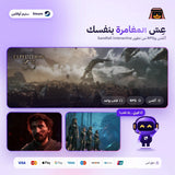 كلير اوبسكور اكسبيديشن 33 اوفلاين | Clair Obscur: Expedition 33 Offline