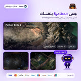 Path of Exile 2 Early Access Supporter Pack (Steam) - حساب خاص