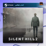 سايلنت هيل 2 اوفلاين | Silent Hill 2 Offline