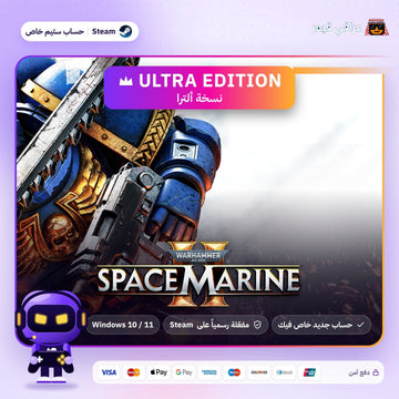 Warhammer 40,000: Space Marine 2 – Ultra Edition (Steam) - حساب ستيم خاص