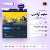 كاب هيد اوفلاين | Cuphead Offline