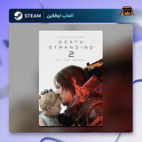 ديث ستراندنغ 2 اوفلاين | Death Stranding 2 Offline