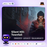 سايلنت هيل تاونفول اوفلاين | Silent Hill: Townfall Offline