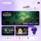 Hollow Knight: Silksong (Steam) - حساب خاص