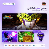دراغون بول سباركينغ زيرو اوفلاين | Dragon Ball: Sparking! Zero Offline