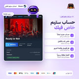 Ready Or Not (Steam) - حساب خاص