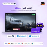 Forza Horizon 5 (Steam) - حساب خاص