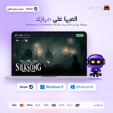 Hollow Knight: Silksong (Steam) - حساب خاص