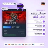 Assassin’s Creed Shadows (Steam) - حساب ستيم خاص